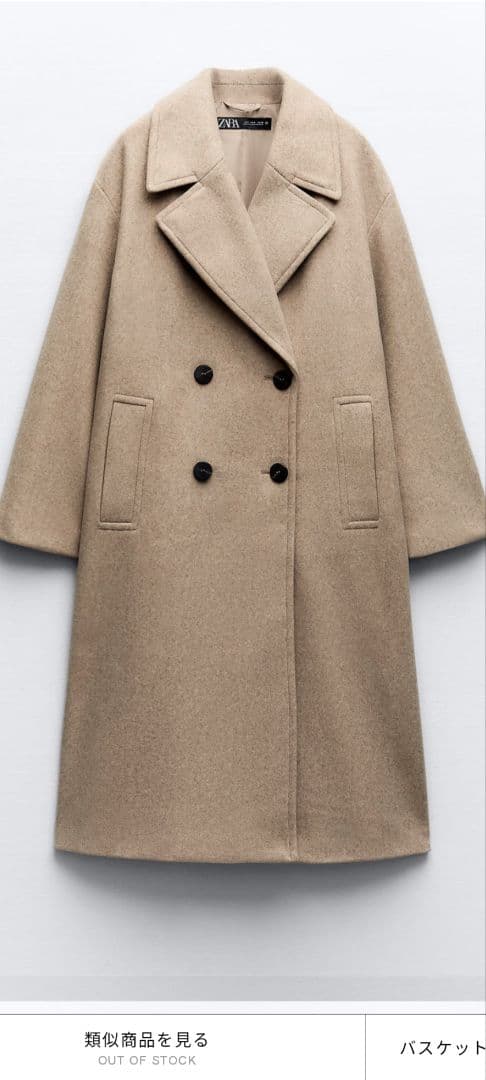 ZARA オーバーサイズソフトコート XXS 新品 タグ付き - メルカリ