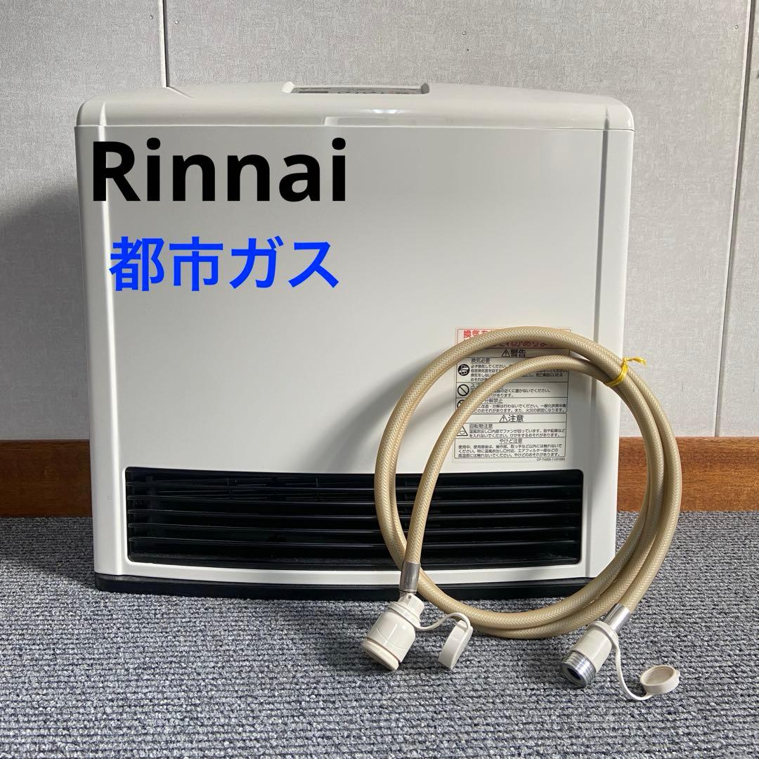 美品⭐️Rinnai リンナイ ガスファンヒーター　都市ガス　2016年製 src-365e-13a.jpg