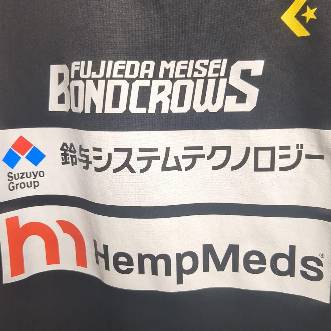 藤枝明誠高校 バスケTシャツ - メルカリ