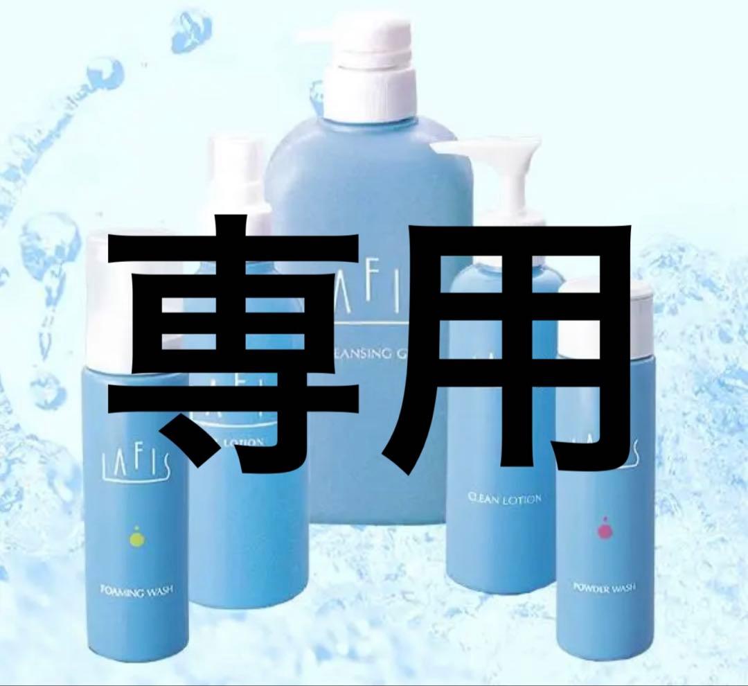 coco クレンジング 美容液 3本セット 楽天市場】【MAX20％OFF】クレンジング ジェル 大容量 美容液 メイク