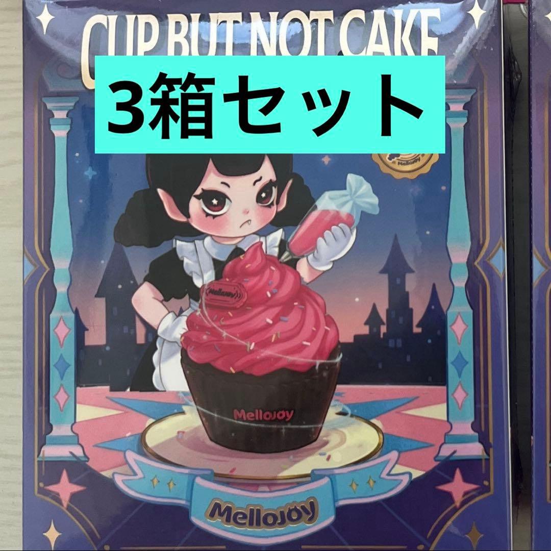 新作メロジョイカップケーキか？3箱ハンバーガー3箱 - メルカリ
