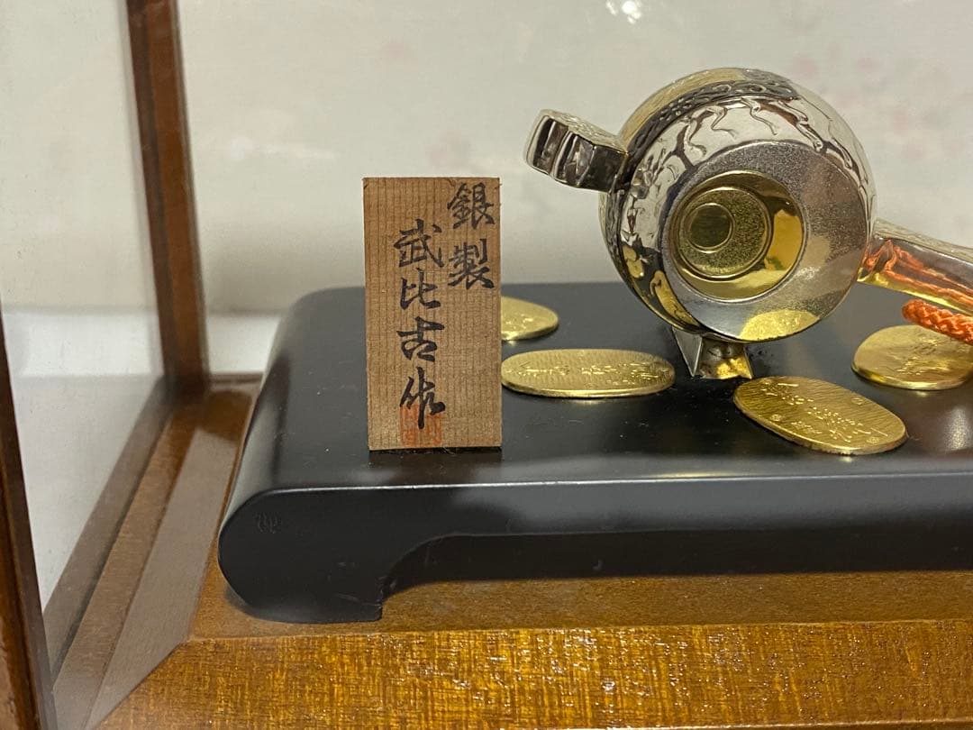 ♦️関工芸 武比古作 打ち出の小槌に小判 ガラスケース入 縁起物 置物
