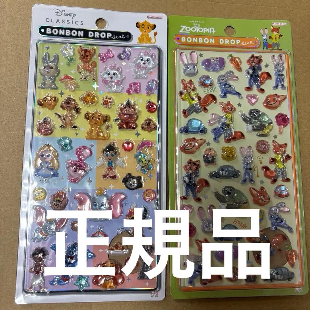 新品未開封品】ボンボンドロップシール クラシック ズートピア