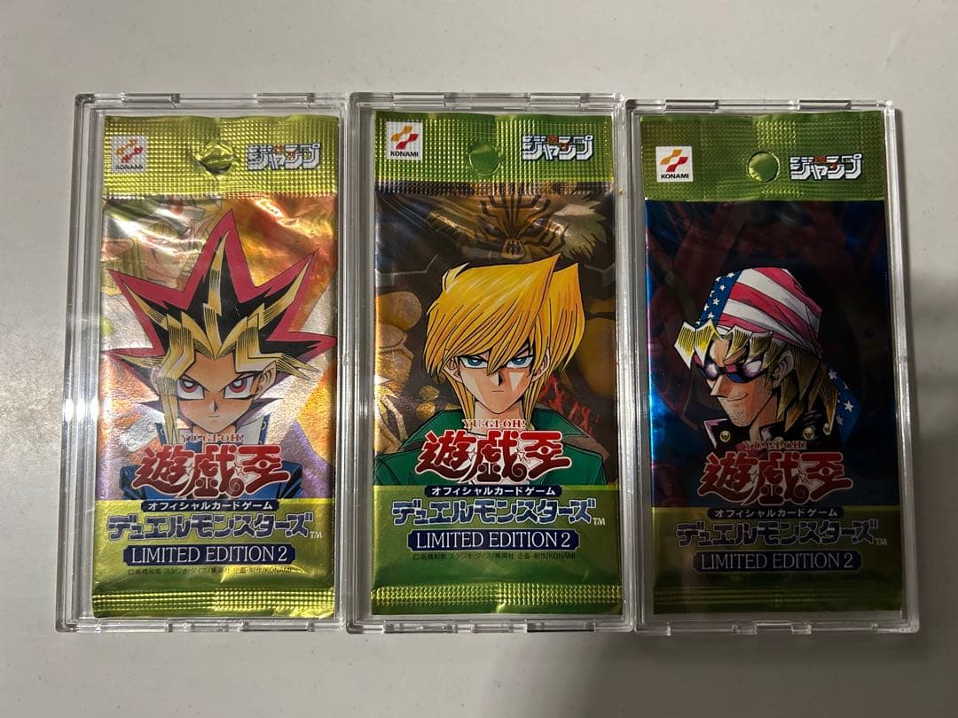 遊戯王　リミテッドエディション2 未開封3パックセット Yahoo!オークション -「遊戯王 limited edition 2」の落札相場・落札価格