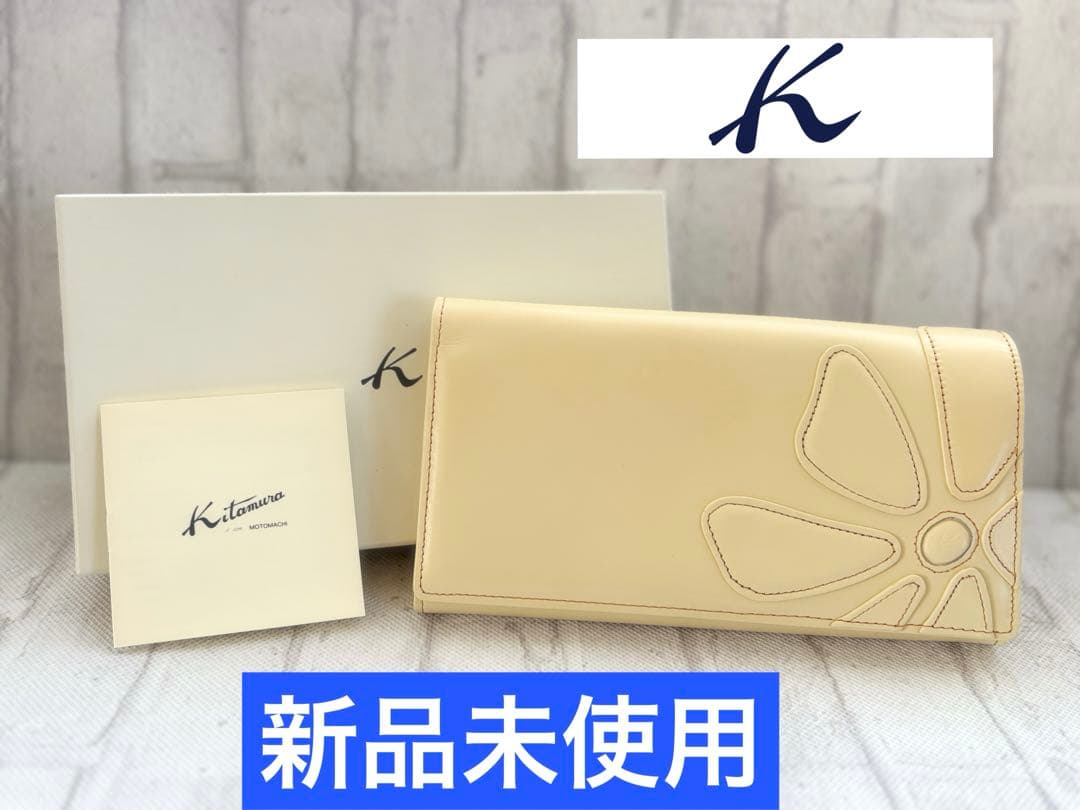 【新品未使用】キタムラ 長財布 花柄 ベージュ クリーム 楽天市場】長財布 PH0784 Kitamura キタムラ 財布・ポーチ・ケース