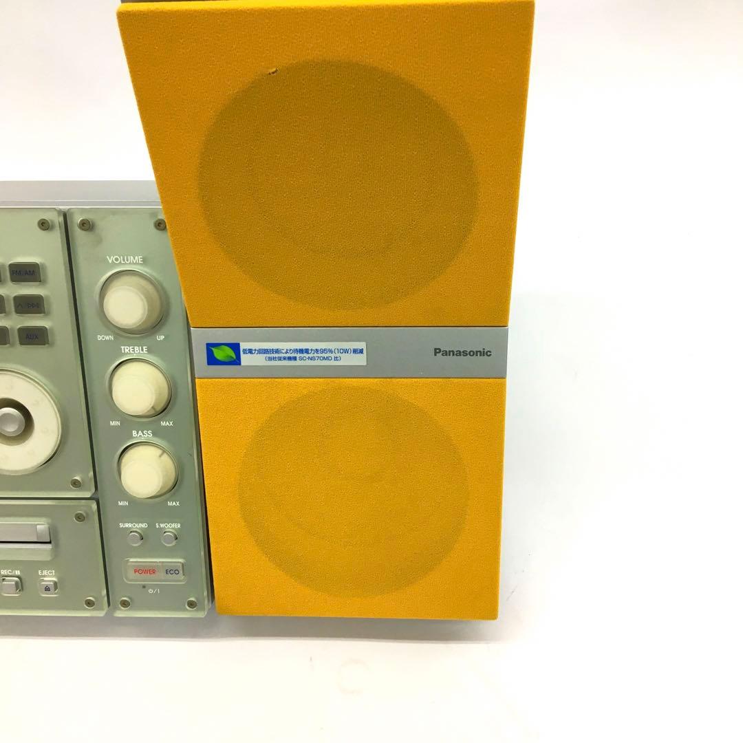 Panasonic SA-PM50MD MDステレオシステム 【動作確認済み】 - メルカリ