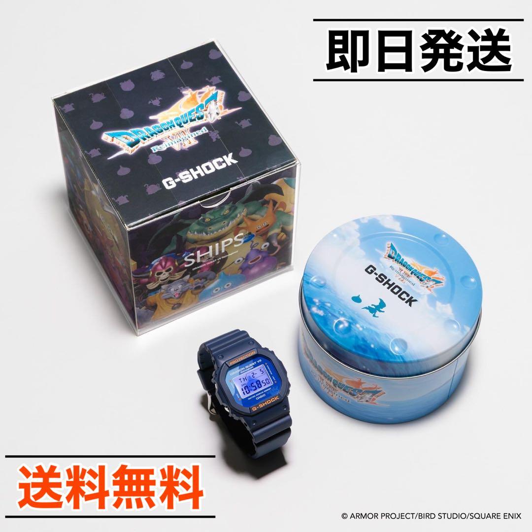 ドラゴンクエストVII Reimagined×G-SHOCK DW-5600 - メルカリ