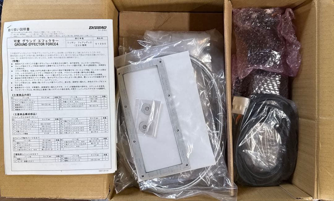 Z33 DCUATRO 電動可変グランドエフェクター 訳あり - メルカリ