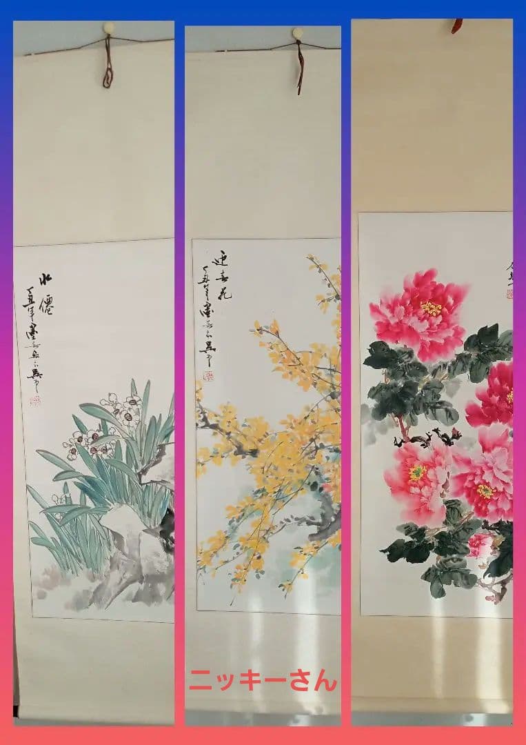 掛け軸 kakejiku_yg-1424