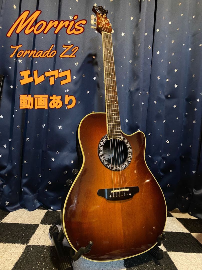 Morris Tornado Z2 (エレアコ) モーリス Tornado by Morris エレアコ Z-2TG カッタウェイ仕様