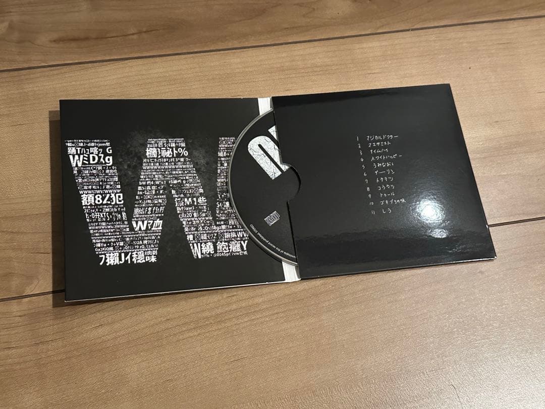 MARETU しう CD サイン付き ボカロ - メルカリ