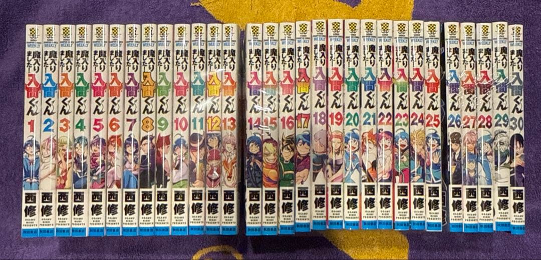 魔入りました！入間くん　1〜30巻セット 魔入りました！入間くん 全巻(1-39)セット 全巻新品 -の商品詳細 | 蔦