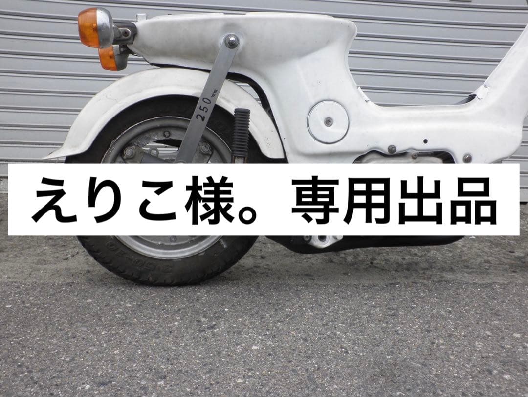 えりこ様。専用出品 再販決定!! 中村江里子さんプロデュース『セゾン・ド・エリコ