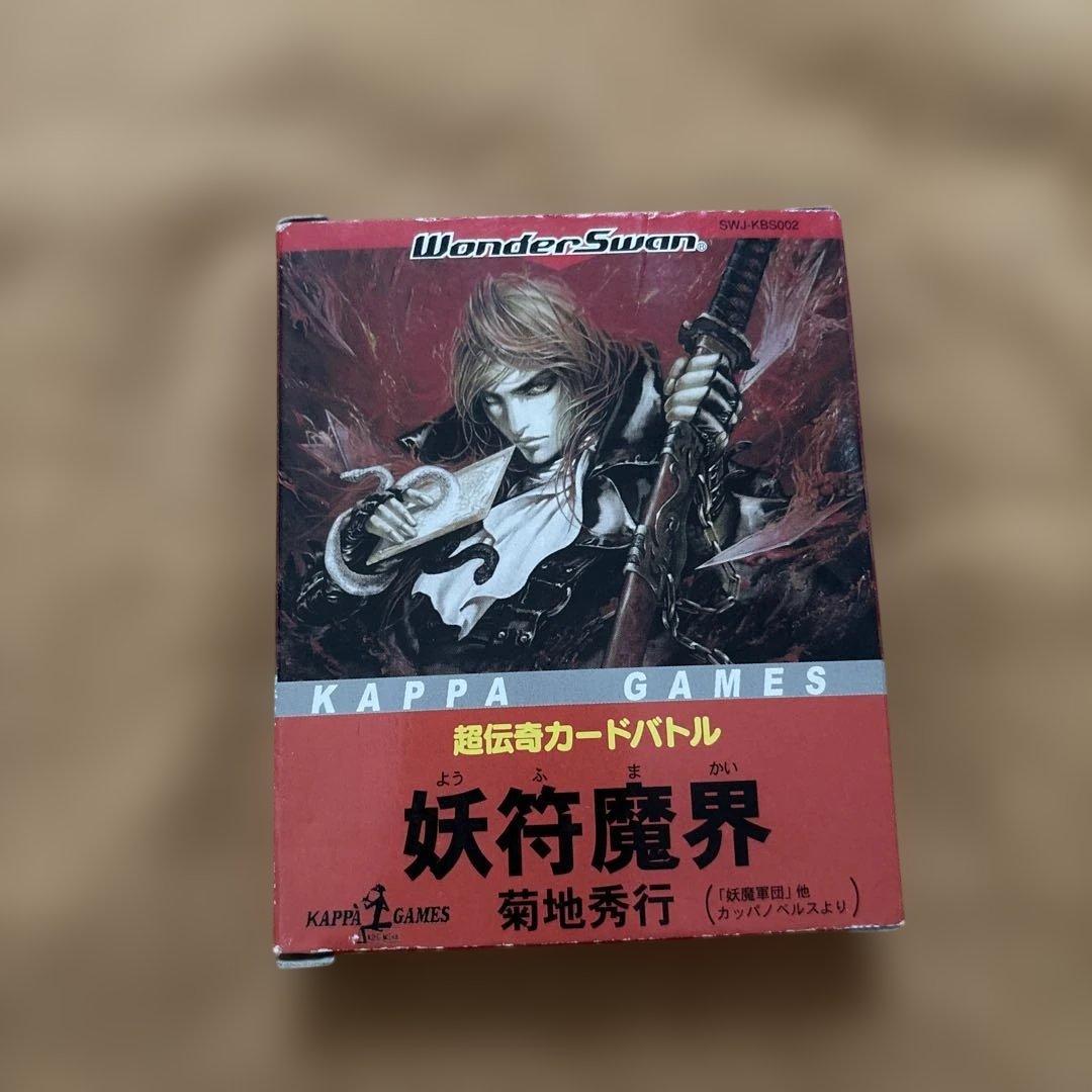gamesuki様 リクエスト 2点 まとめ商品 - メルカリ