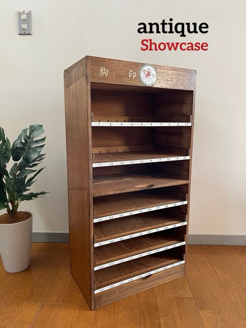 ◆アンティーク◆ 木製ショーケース　　縫製系　昭和レトロ　ディスプレイ アンティークの波木目なショーケース | ライフスタイルショップICCA