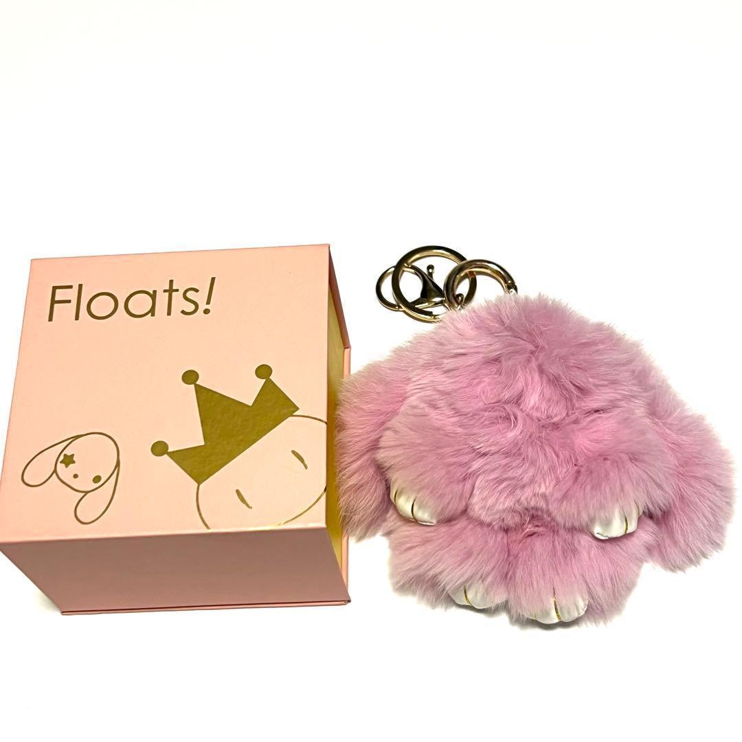 Floats! もふもふさん ピンク サングラス付き キーホルダー フローツ