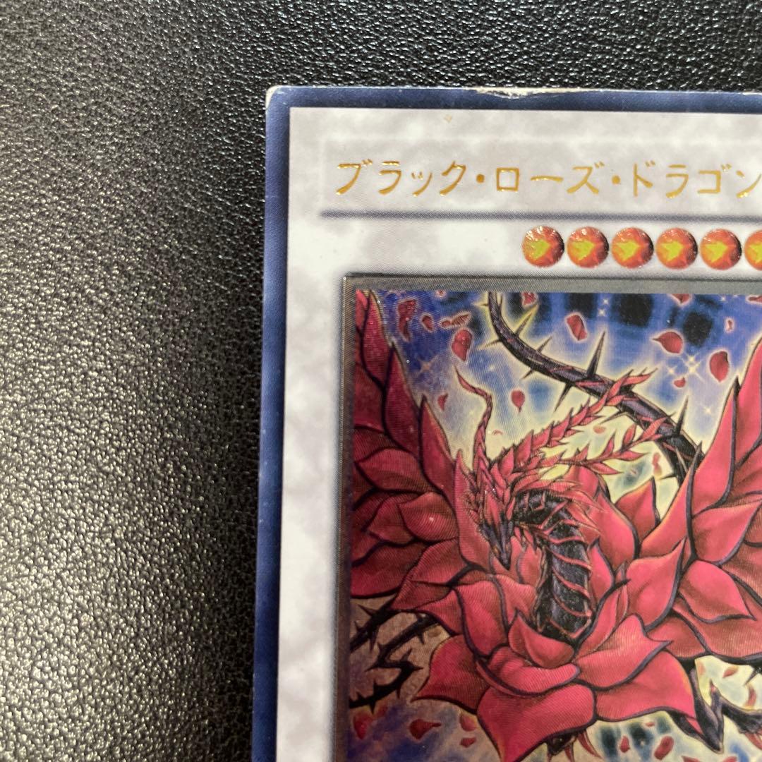 遊戯王 ブラック・ローズ・ドラゴン レリーフ CSOC-JP039 e - メルカリ
