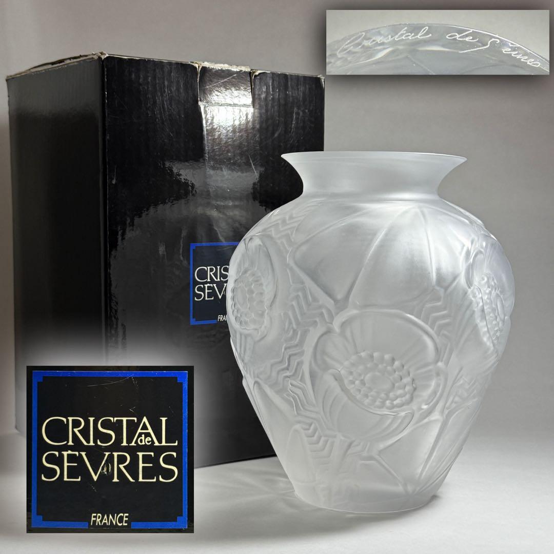 ◆CRISTAL de SERVES FRANCE クリスタル花瓶 フランス製◆ フランスCristal d'Arques クリスタルダルク花瓶 CHESNAY - メルカリ