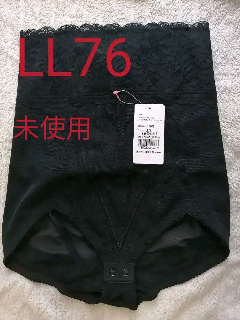 ダイアナ　 ブラックフォーマル ハイウエストショートガードル ダイアナ オンラインショップ / ダイアジェンヌ ハイウエストショート