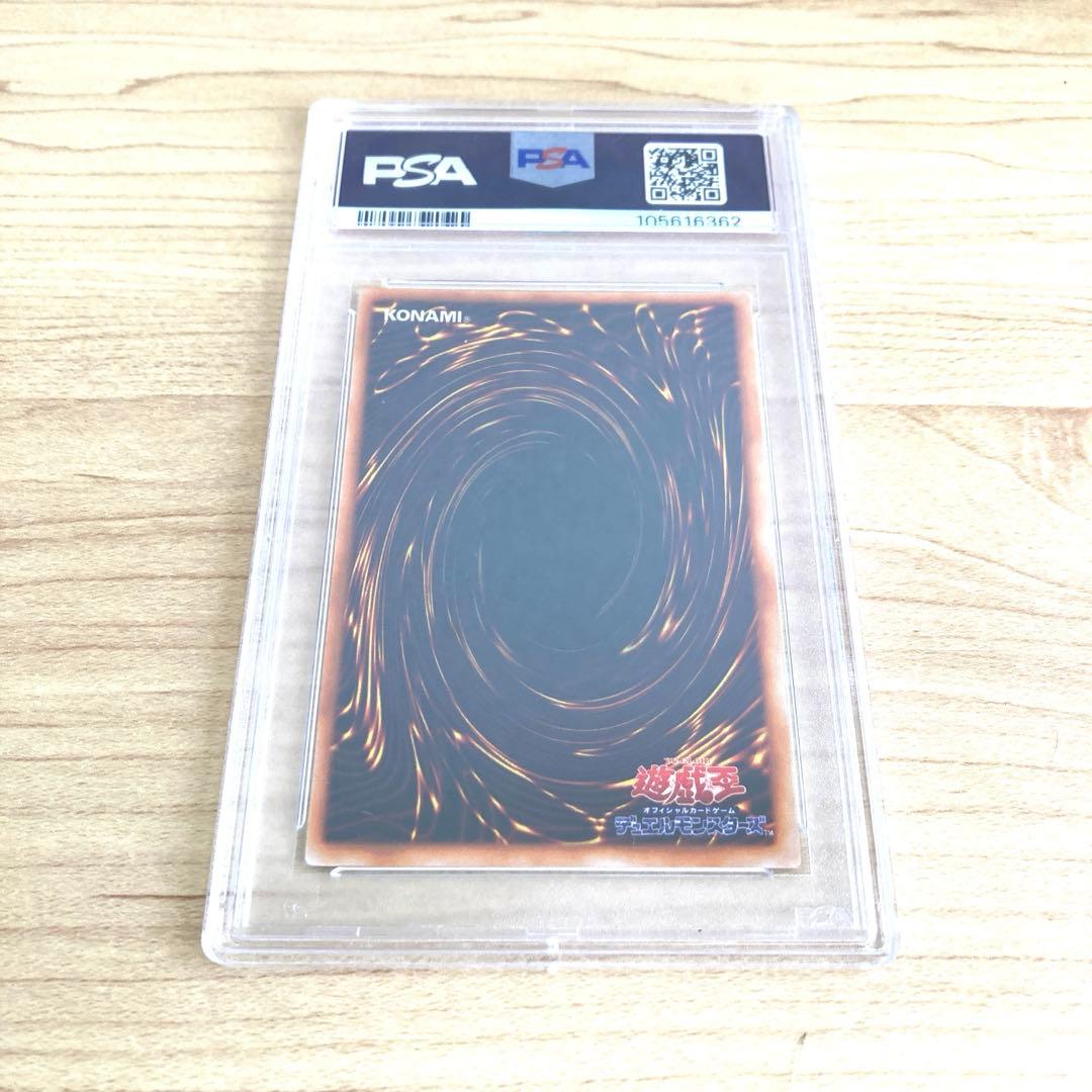 遊戯王 カオス・ソルジャー ウルトラレア PSA8 - メルカリ