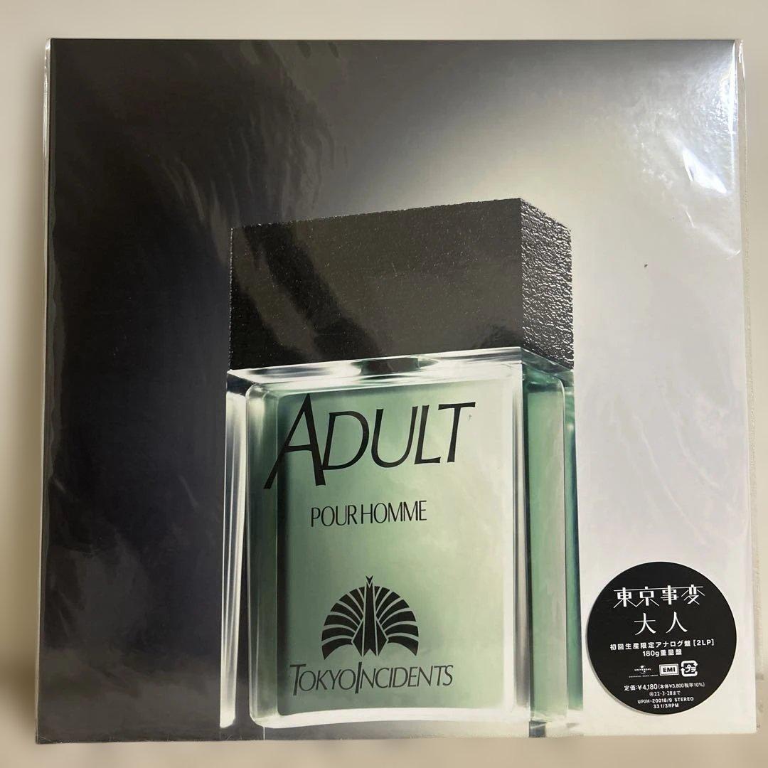 ゆ*っ様 【限定盤】【新品】東京事変／スポーツ アナログ盤2枚組（重量盤）椎名林 ゆ*っ様 【限定盤】【新品】東京事変／スポーツ アナログ盤2枚組（重量