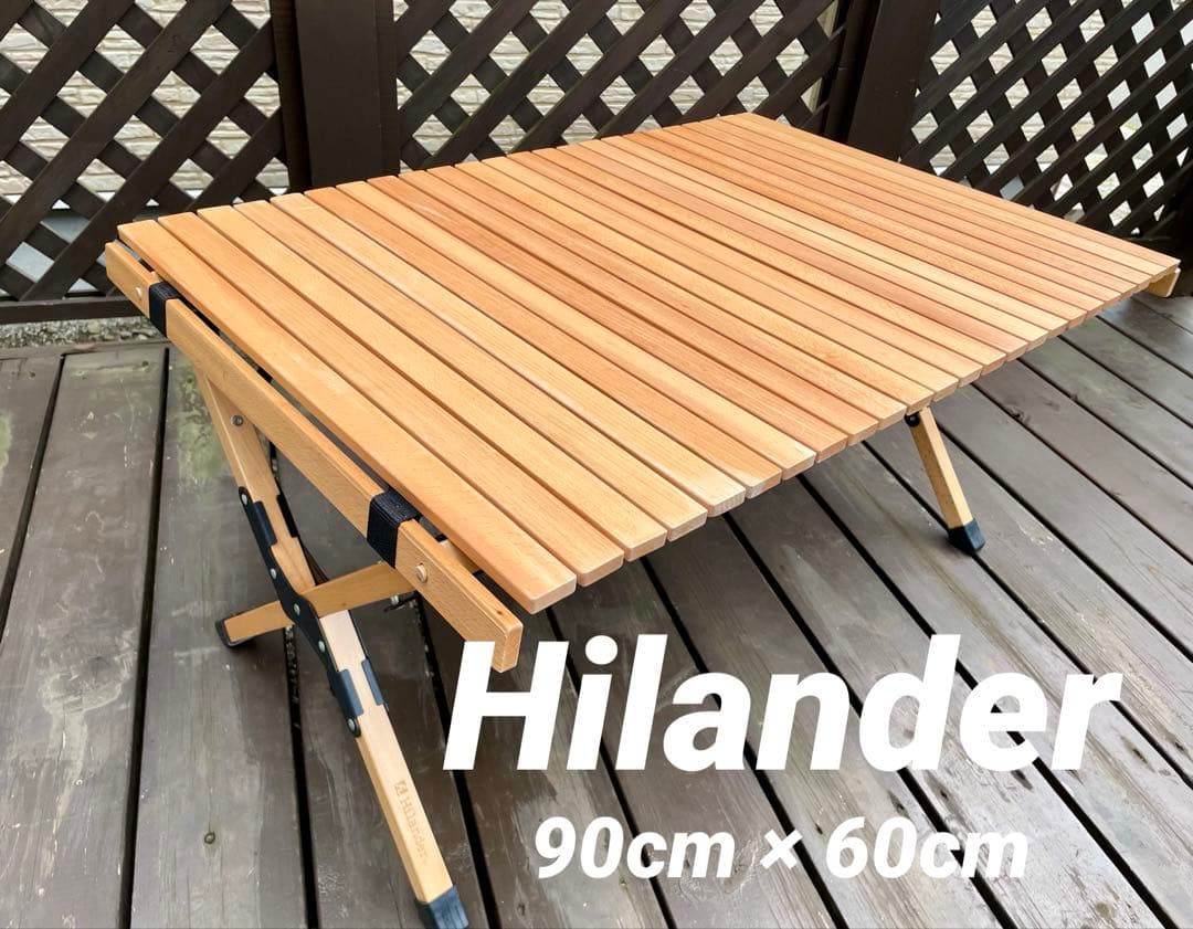Hilander(ハイランダー) ロールトップテーブル2 (廃盤、初期型) ウッドロールトップテーブル用ジョイントサイドテーブル2【1年保証