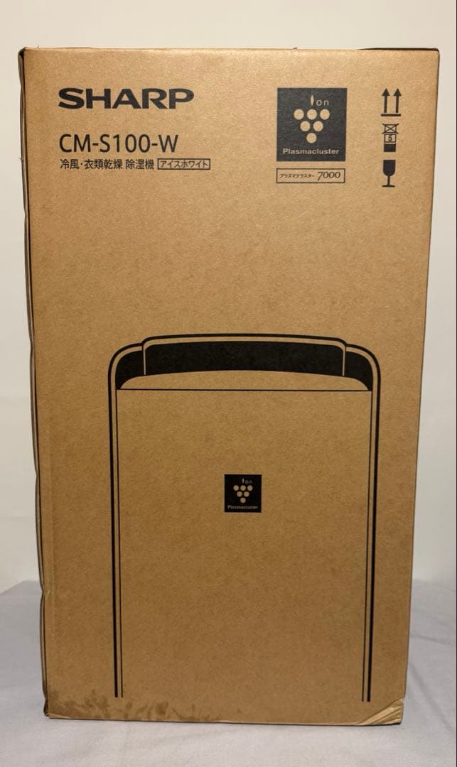 SHARP 除湿機 CM-S100-W 冷風・衣類乾燥 除湿機 SHARP（シャープ） プラズマクラスター冷風・衣類乾燥除湿機｜CM-S100
