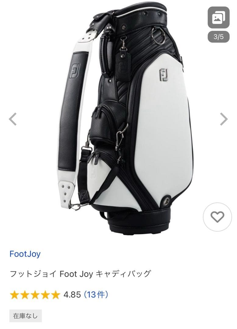 FJ ゴルフバッグ 黒/白（フード有） 楽天市場】フットジョイ（キャディバッグ｜バッグ・ケース）：ゴルフ