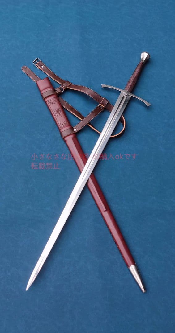 王の剣 精霊王剣 西洋剣 真の猟師半剣  古兵器 武具 刀装具 日本刀 模造刀 デニックス 西洋模造刀剣 アーサー王ダガー ザ エクスキャリバー