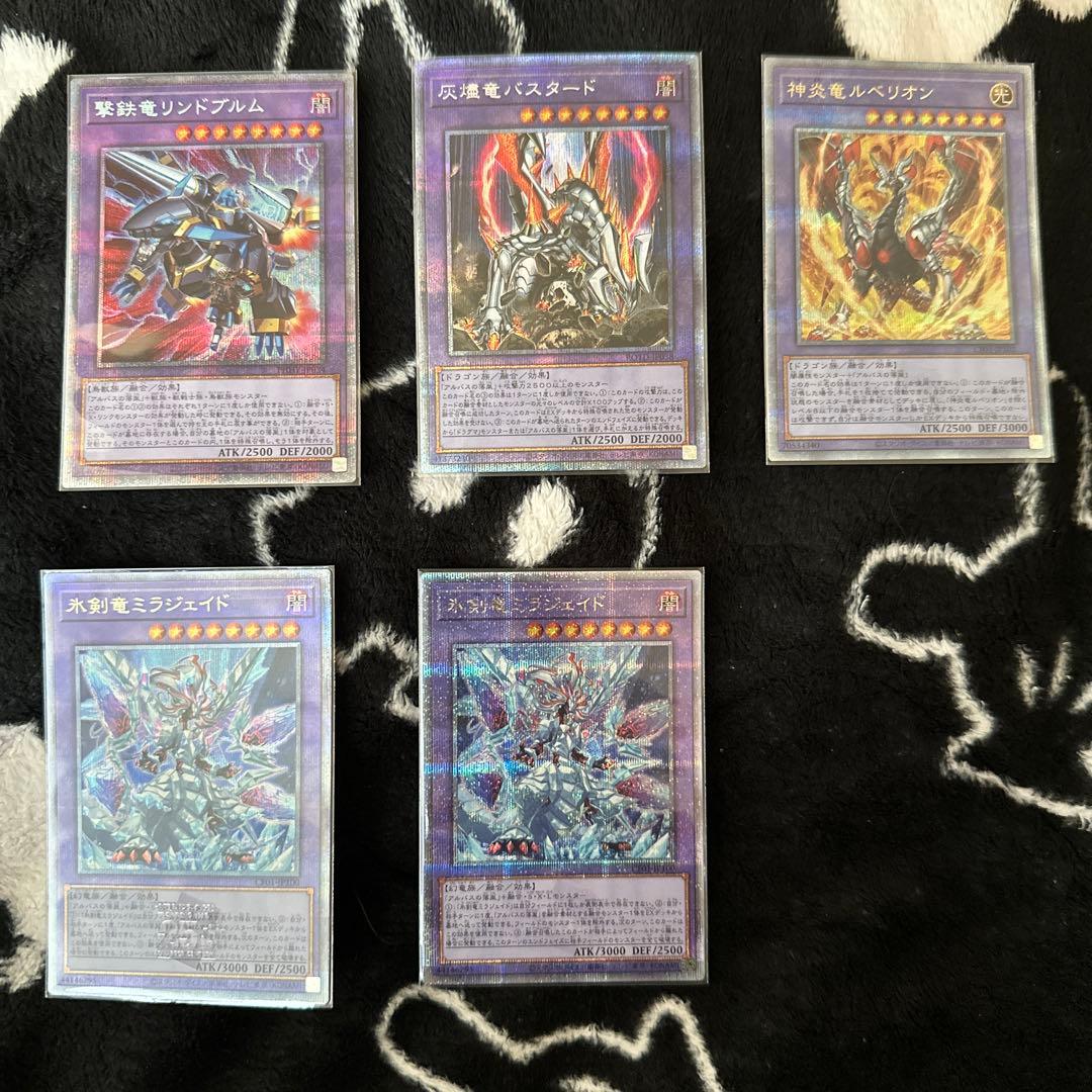烙印融合モンスター ハイレア マスターデュエル】ついに