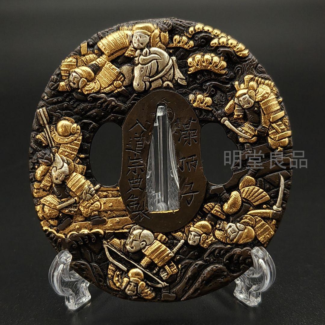 日本刀装具　刀鍔　合戦の図　銅地　細工　金銀メッキ　刀剣美術　武道具 楽天市場】日本刀装具 刀鍔 銀笹夏虫図 銅地 金工 細工 鍔 つば 居合用