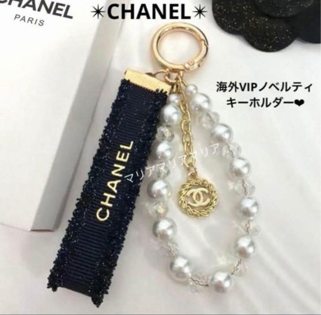 CHANEL シャネル キーリング キーホルダー ノベルティ レア ラスト1点