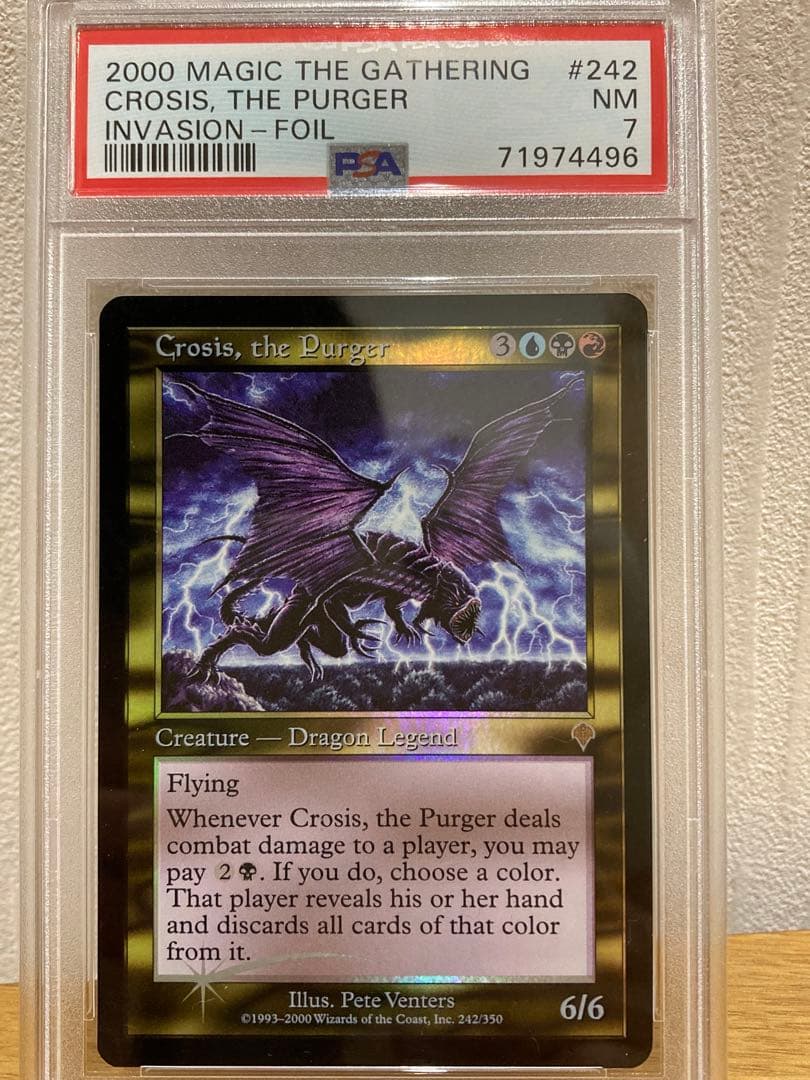 y*k様 粛清するものクローシス 英語　foil PSA7 2026年最新】粛清するものクローシスの人気アイテム - メルカリ