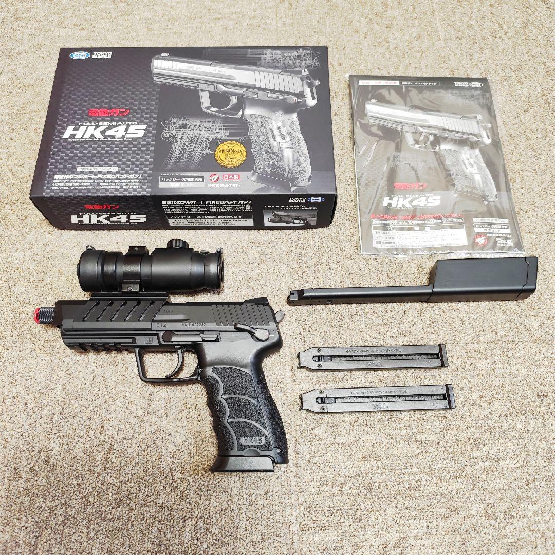 東京マルイ HK45 電動ハンドガン ドットサイト付き 組込】ダットサイトをダイレクトマウント 電動ガン HK45 カスタム