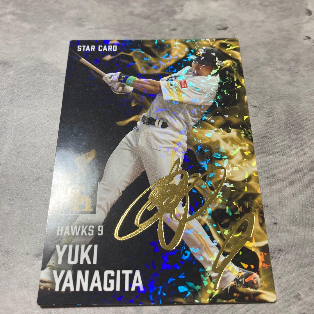 柳田悠岐 金サインカード ソフトバンクホークス プロ野球チップス2025