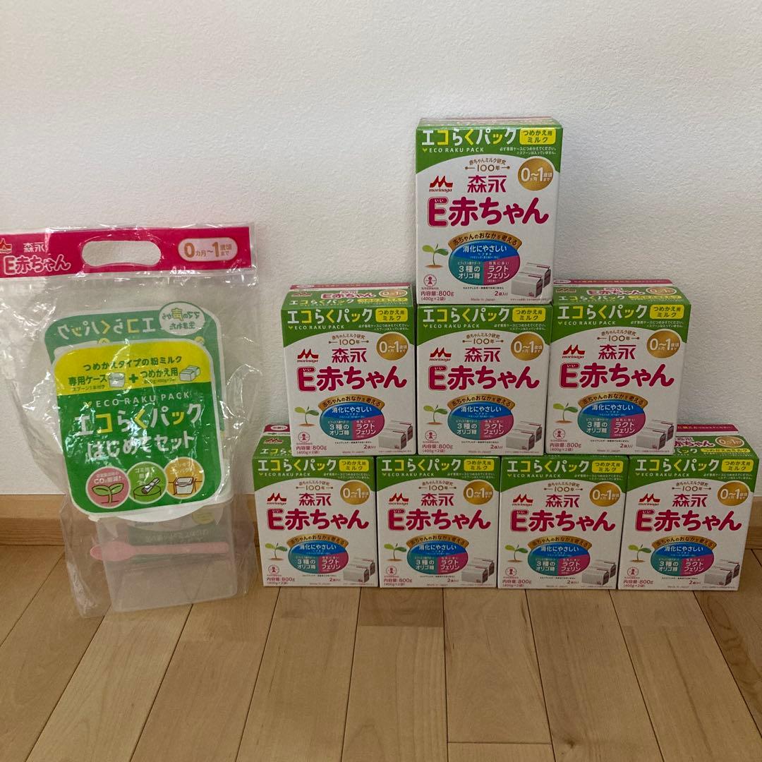 E赤ちゃん エコらくパック　800g×8箱 51y4tm0pVqL.jpg_BO30,255,255,