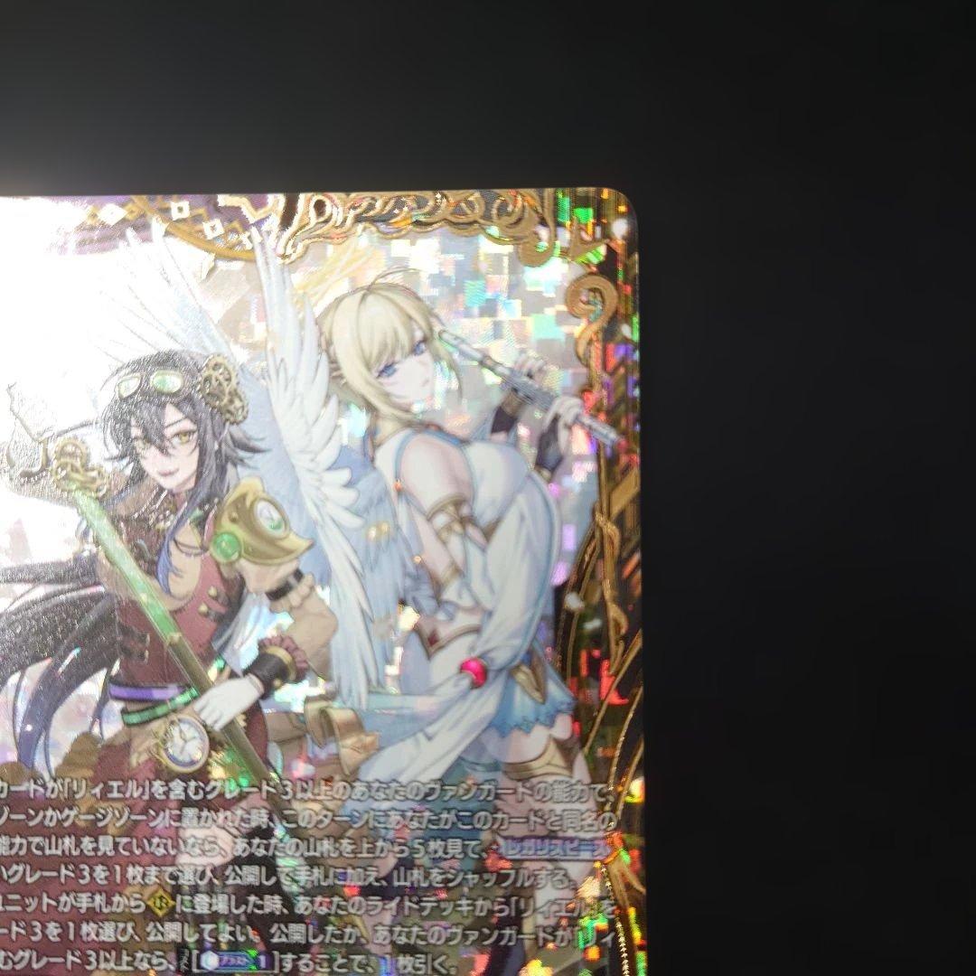 ヴァンガード 刻天想命ウルト＆ルエル FFR DZ-BT13 - メルカリ