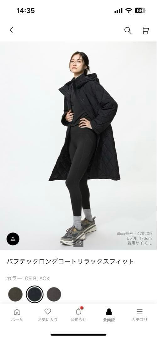 さまる。　ユニクロ　パフテックロングコート　ブラックXL UNIQLOパフテックロングコートリラックスフィットXL - メルカリ