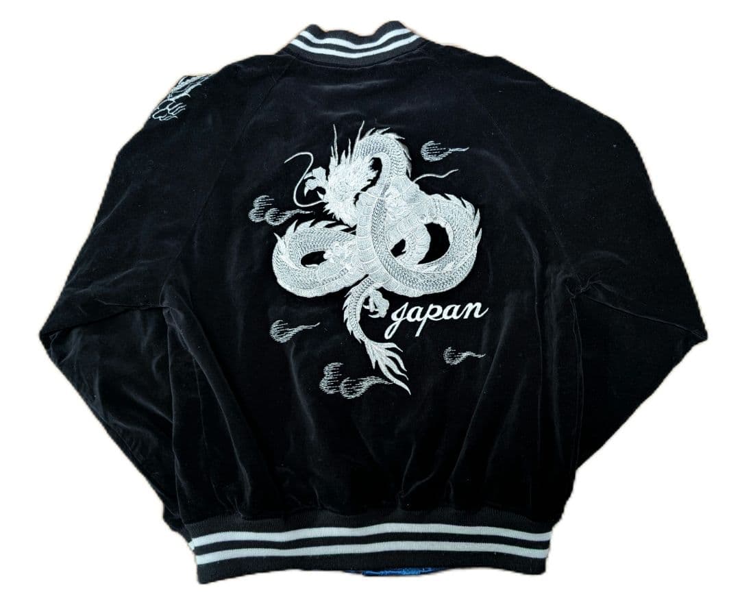 日本製 別珍 リバーシブル スカジャン ヴィンテージ 東洋 ホシヒメ 龍