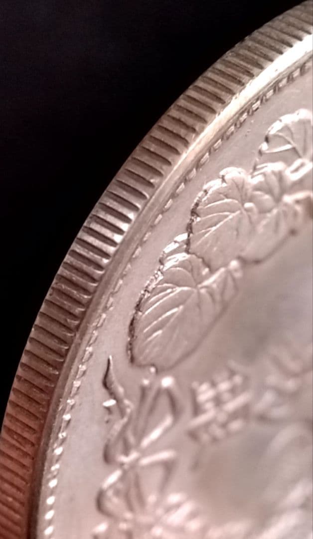 貿易銀 円銀 明治九年 丸銀右打 銀貨 - メルカリ