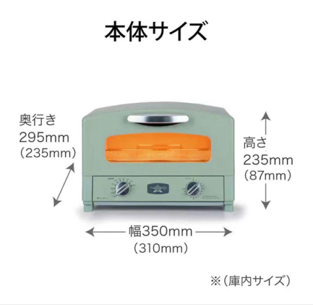 アラジン　トースター　2枚焼きAET-GS13 CG 正規品1年保証】Aladdin アラジン グラファイト トースター 2枚焼き