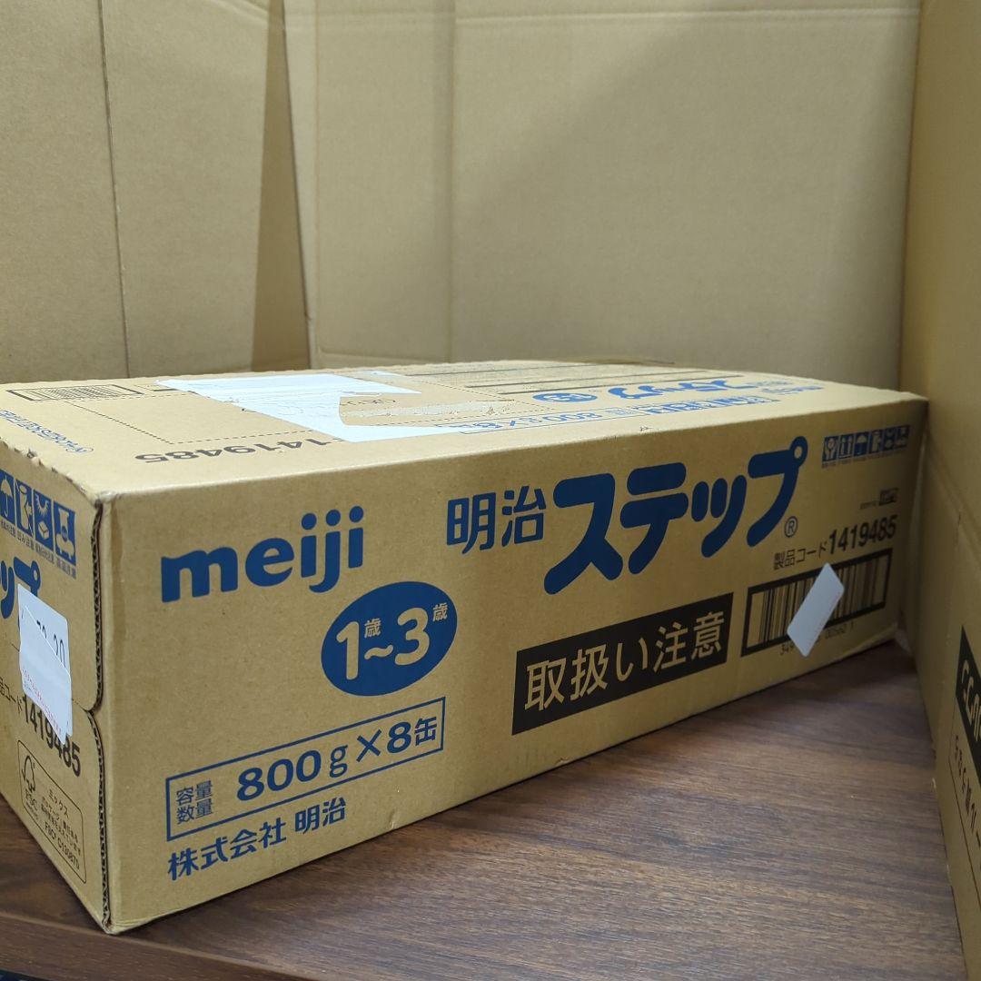 明治ステップ 800g ×8缶 粉末 [1歳~3歳頃 フォローアップミルク 新品 Amazon.co.jp: 明治 ステップ800g : 食品・飲料・お酒