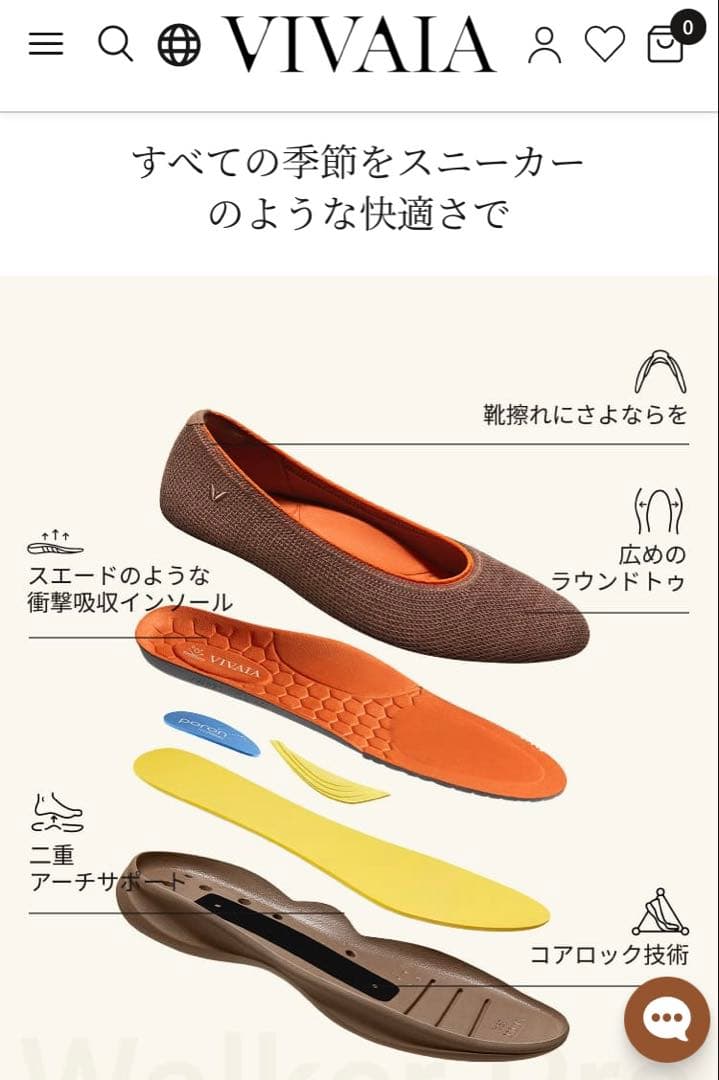 VIVAIA Walker Pro Izabel 撥水加工 スニーカー 38 - メルカリ