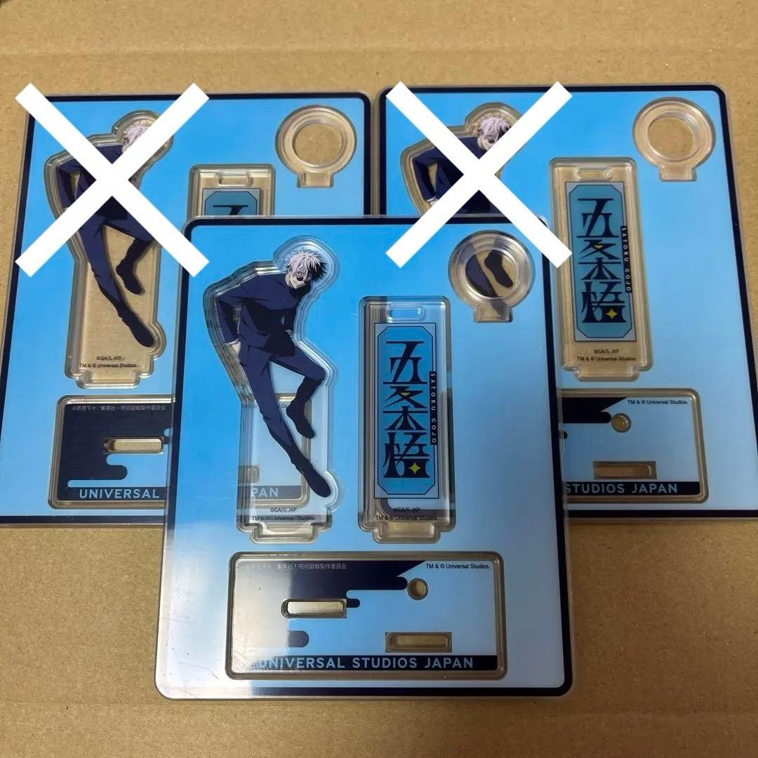 usj ユニバ 五条悟 コレクタブルアクリルペンスタンド 呪術廻戦 - メルカリ