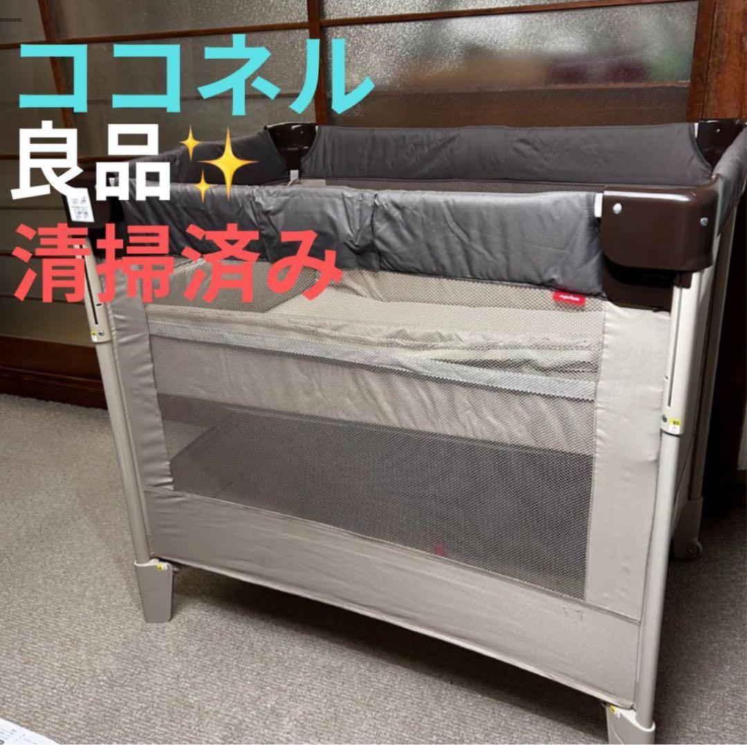 ココネルエアー 折り畳み ベビーベッド ココアブラウン アップリカ ココネルエアー ポータブル ベビーベッド ココアブラウン