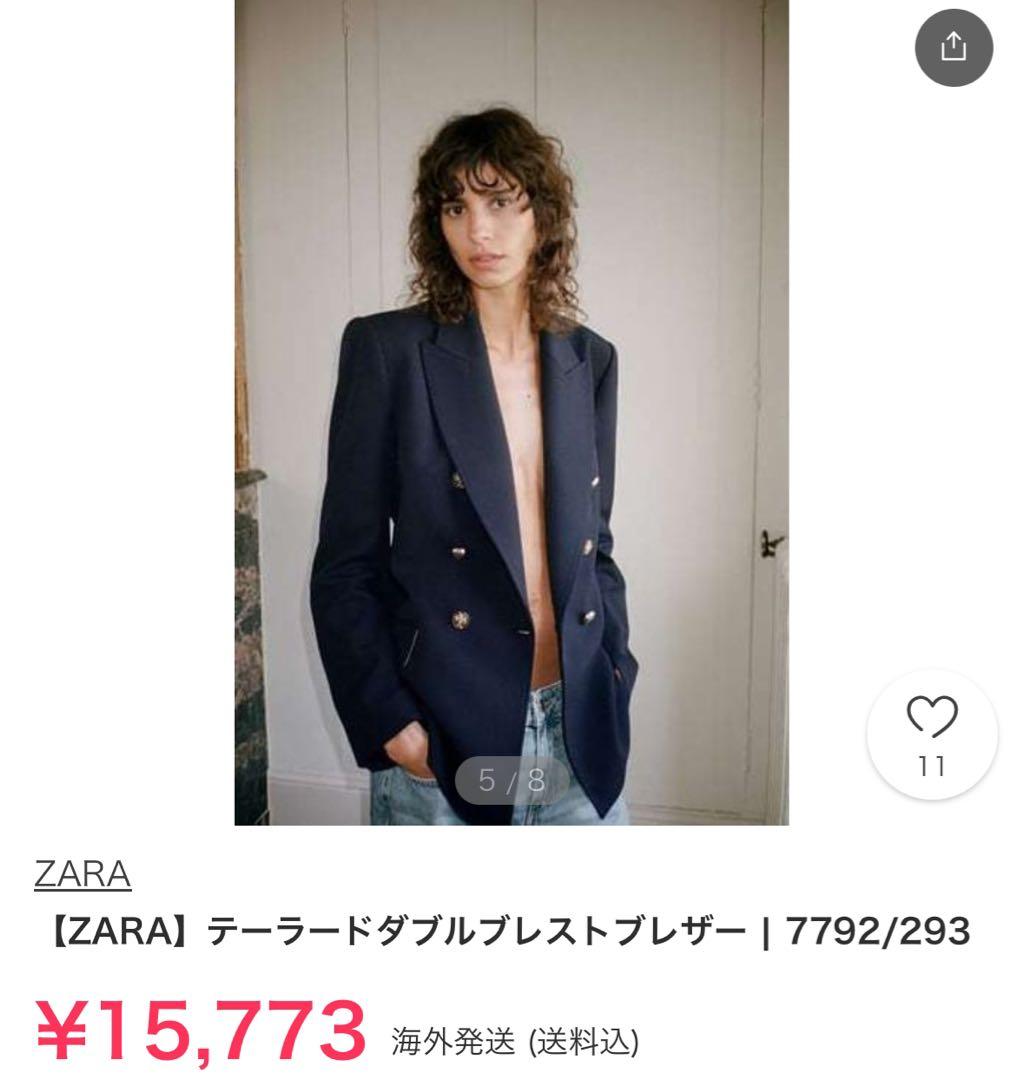ZARA テーラードダブルブレストブレザー ジャケット - メルカリ