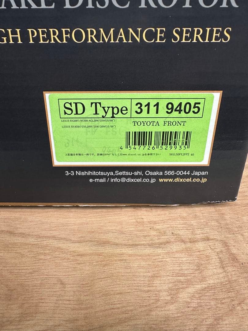 AVC10　DIXCEL 3119405 3159176 前後セット ディクセル レクサスrc ブレーキローター 車用ブレーキ」の人気商品