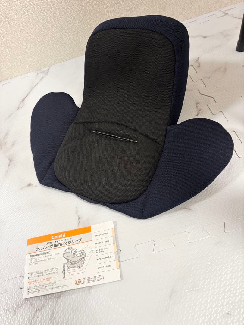 美品 ネセルターンリミテッドISOFIX 回転式 チャイルドシート 紺色 Combi