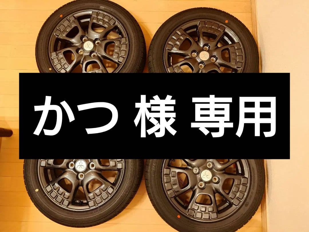 新型デリカミニ 純正15インチホイール&タイヤ4本セット OPEN COUNTRY デリカミニ 4WD 純正タイヤサイズ 4本組 15インチ タイヤ