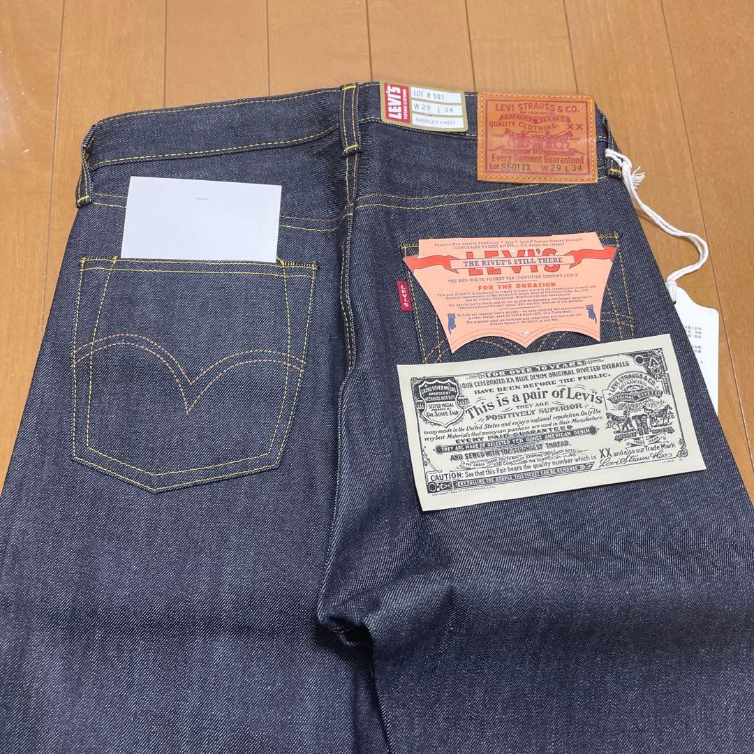 Levi's S501XX 1944 大戦モデル 44501 W29 LVC - メルカリ